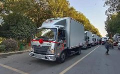 程力集團(tuán)高端冷藏車、皮卡清障車、成套垃圾站推薦會