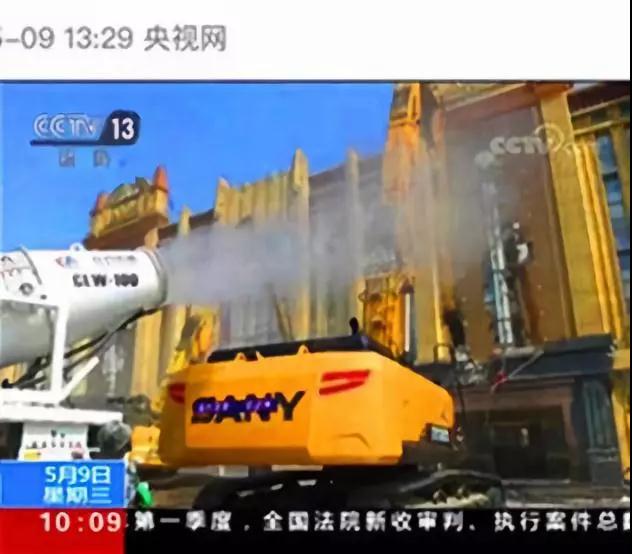程力抑塵車助力雄安綠色環(huán)保第一拆大顯身手，被央視等電視臺主流媒體重點報道