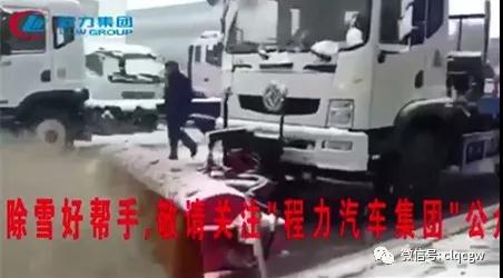 程力抑塵車助力雄安綠色環(huán)保第一拆大顯身手，被央視等電視臺主流媒體重點報道